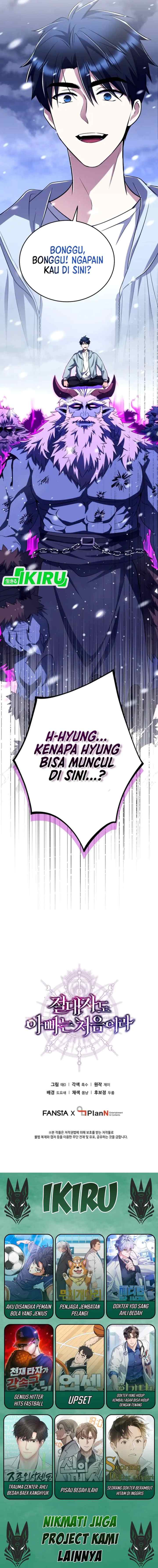 Even the Almighty Is a First-Time Dad chapter 13 halaman 12