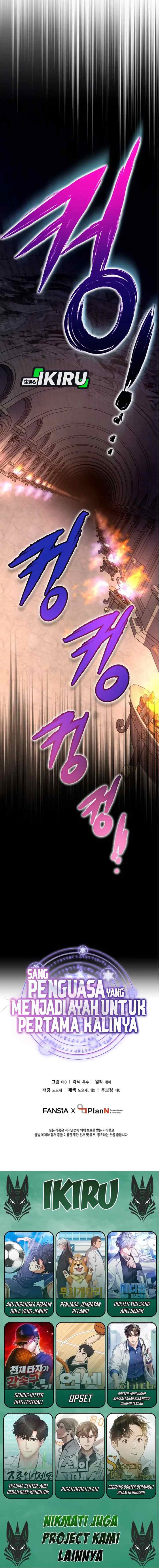 Even the Almighty Is a First-Time Dad chapter 8 halaman 18