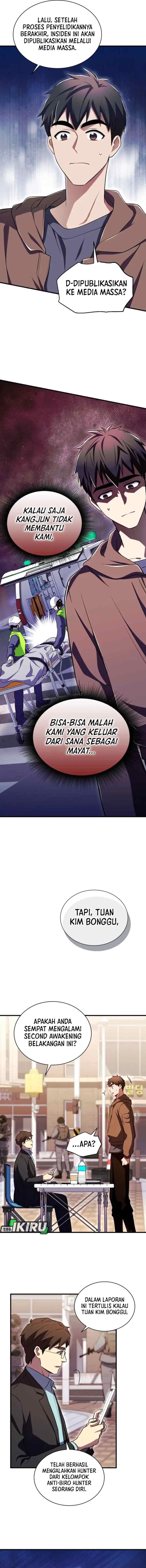 Even the Almighty Is a First-Time Dad chapter 9 halaman 15