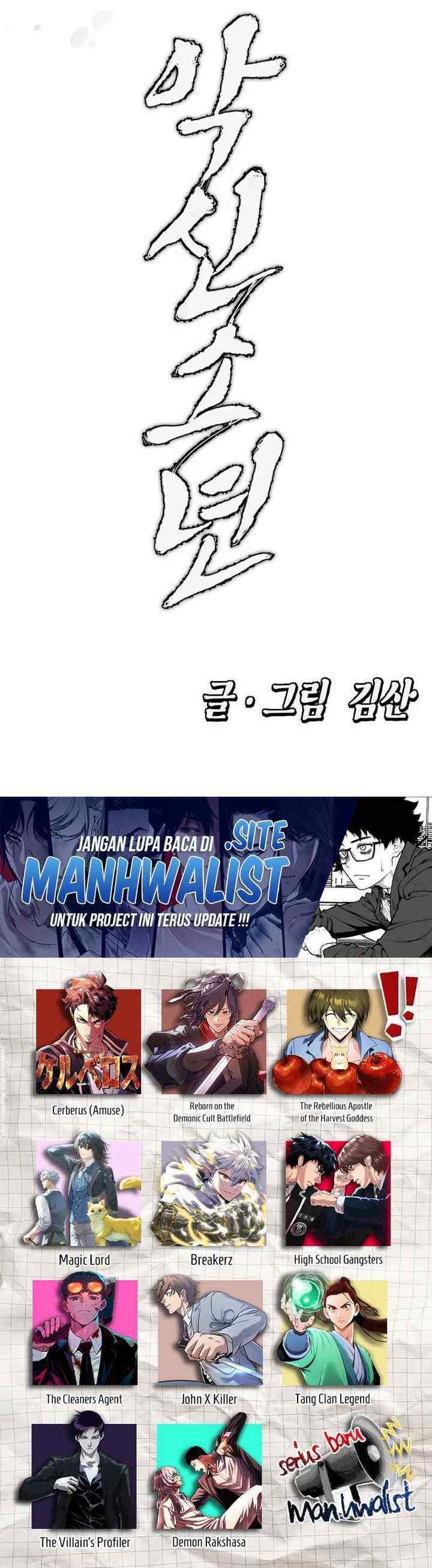 Evil Boy (Kimsan) chapter 11 halaman 16