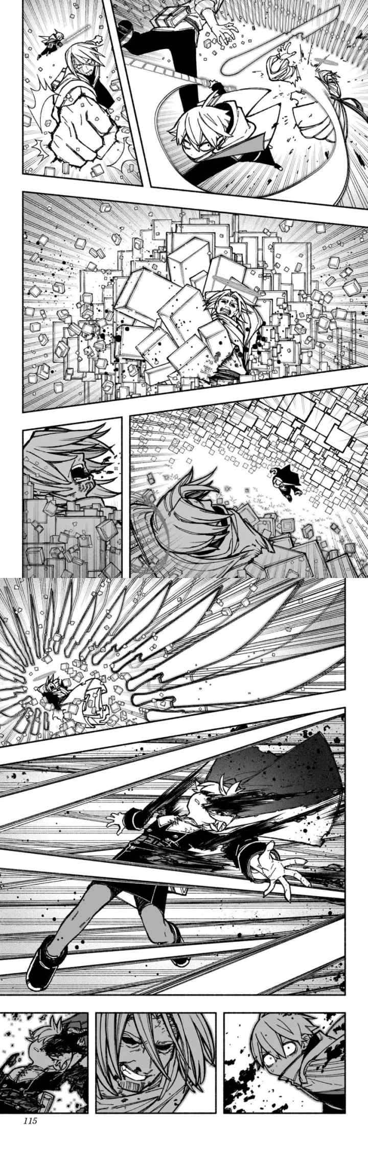 Exorcist wo Otosenai chapter 33 halaman 7