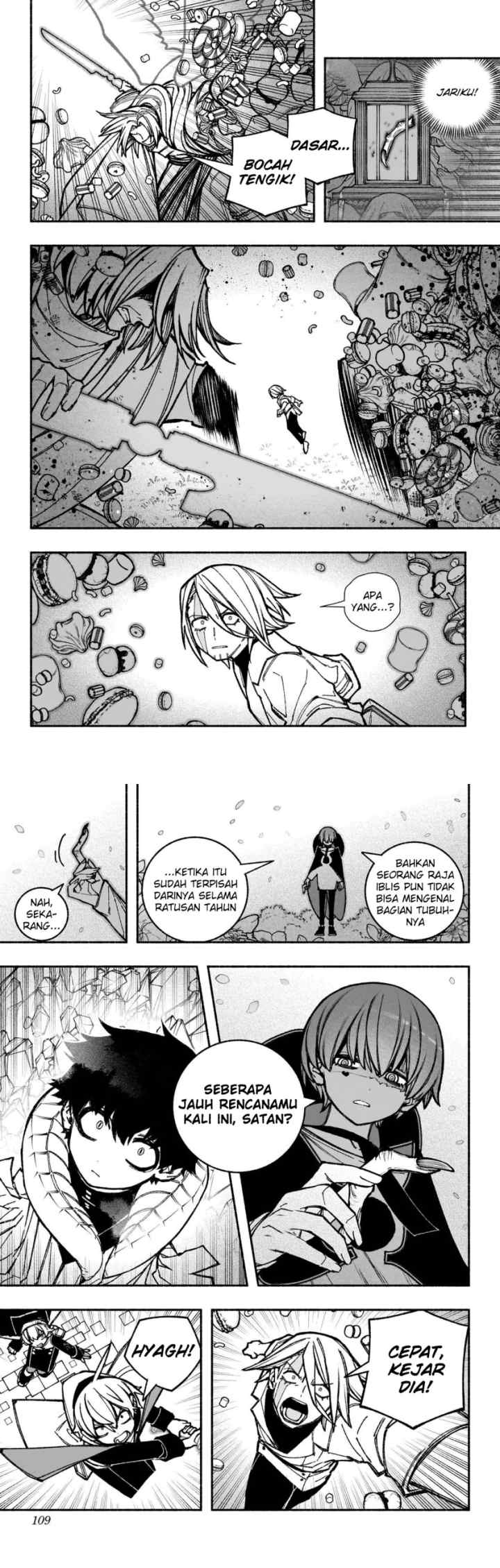 Exorcist wo Otosenai chapter 33 halaman 4