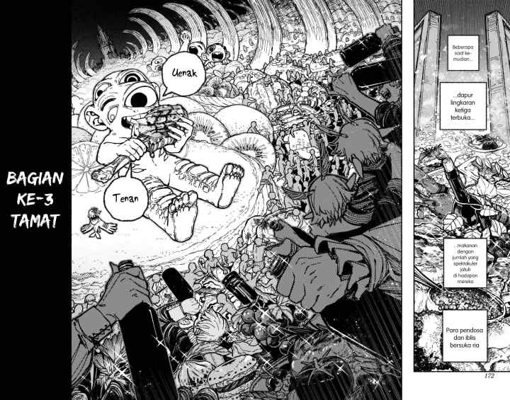 Exorcist wo Otosenai chapter 35 halaman 12