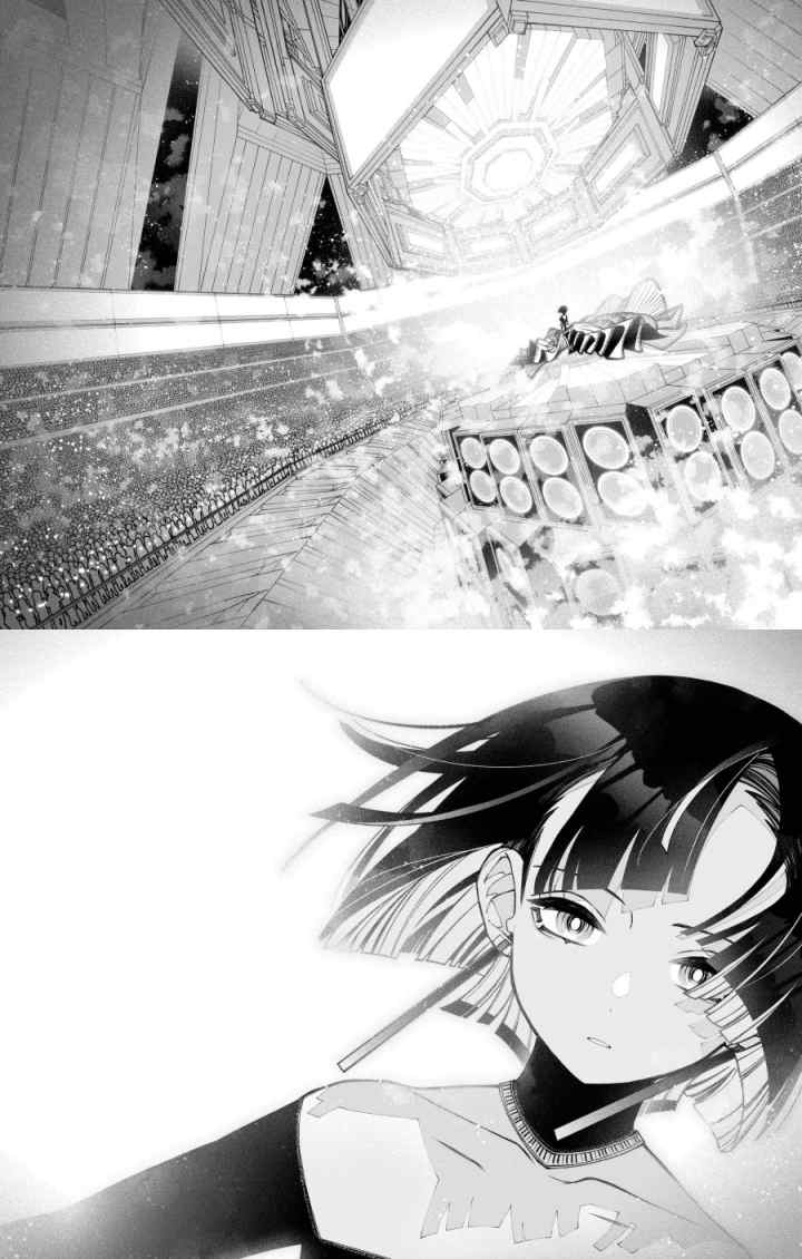 Exorcist wo Otosenai chapter 36 halaman 8