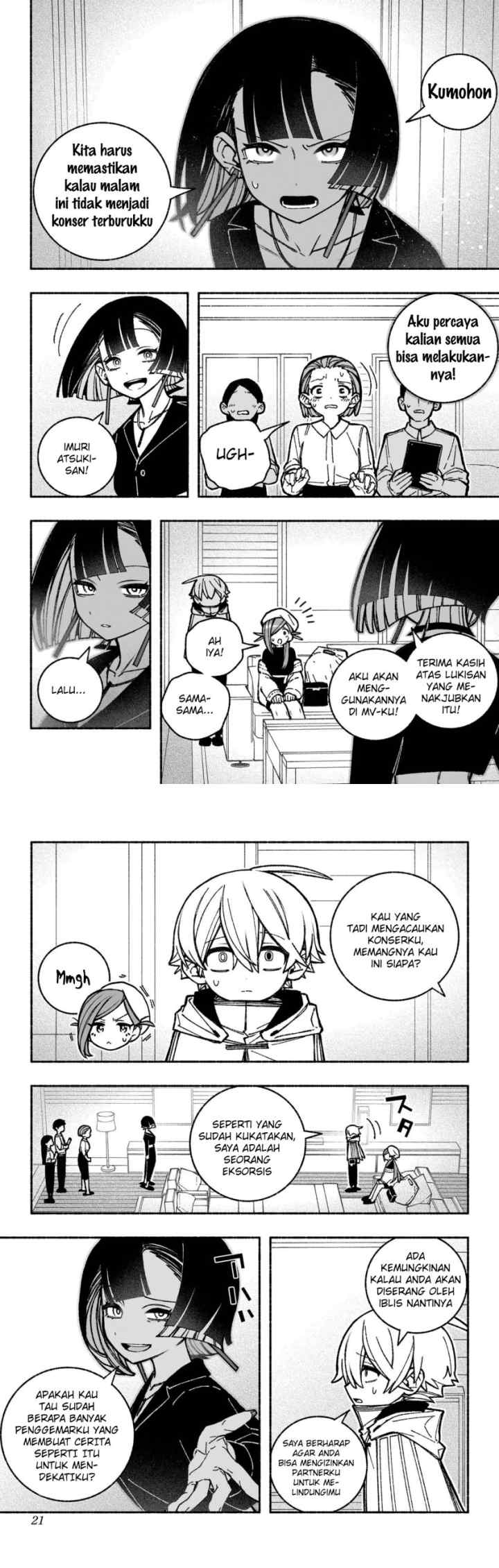Exorcist wo Otosenai chapter 37 halaman 9