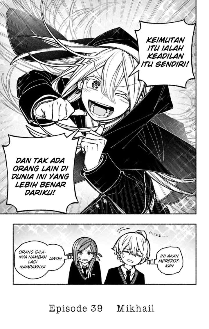 Exorcist wo Otosenai chapter 39 halaman 12