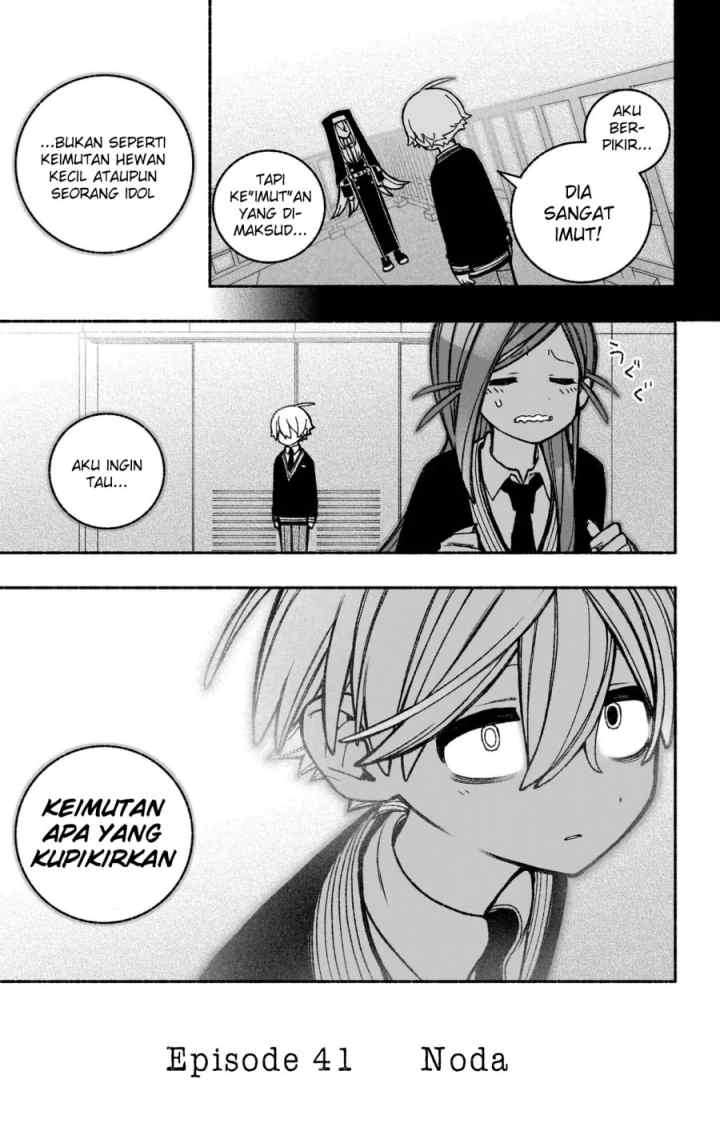 Exorcist wo Otosenai chapter 41 halaman 13