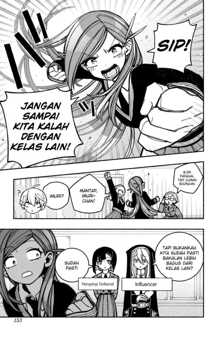 Exorcist wo Otosenai chapter 43 halaman 6