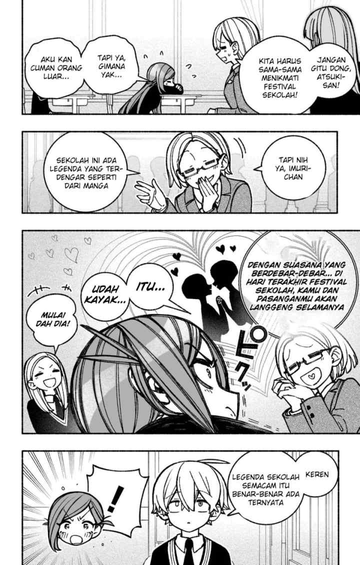 Exorcist wo Otosenai chapter 43 halaman 5