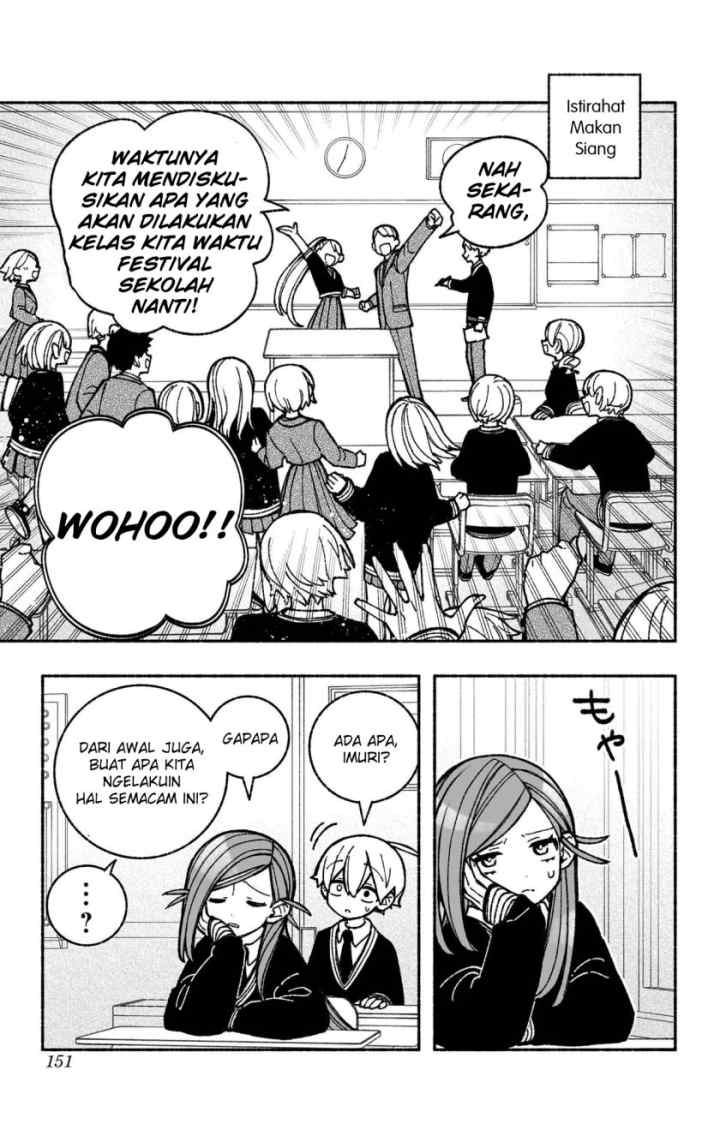 Exorcist wo Otosenai chapter 43 halaman 4