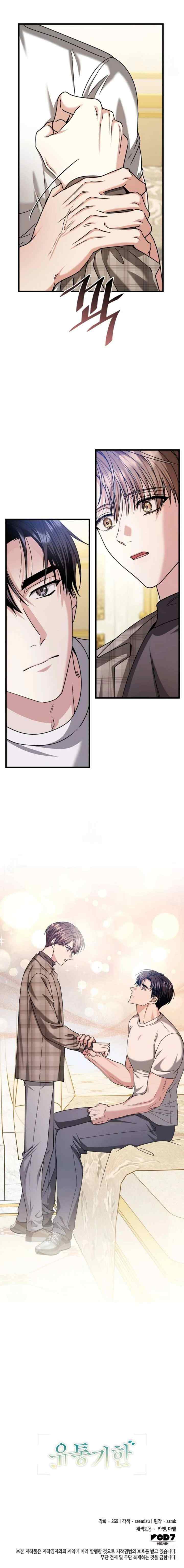 Expiration Date chapter 30 halaman 20
