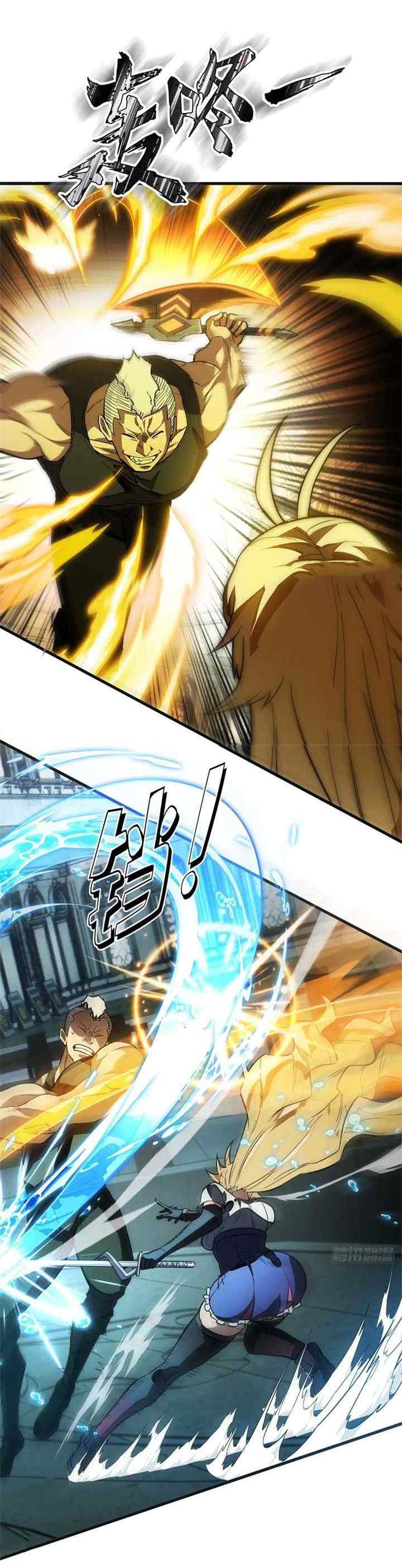 Extraordinary World?! Me… A Vampire?! chapter 17 halaman 6