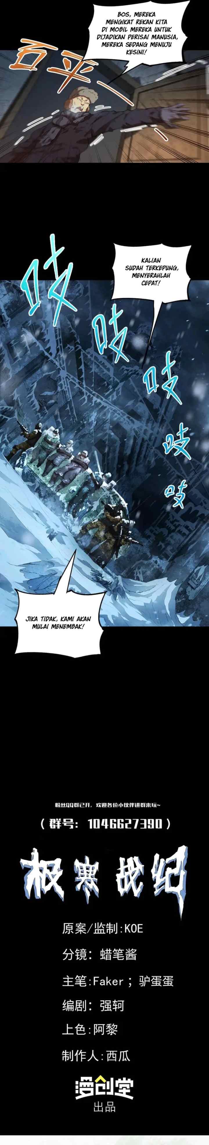Extreme Cold War chapter 52 halaman 11