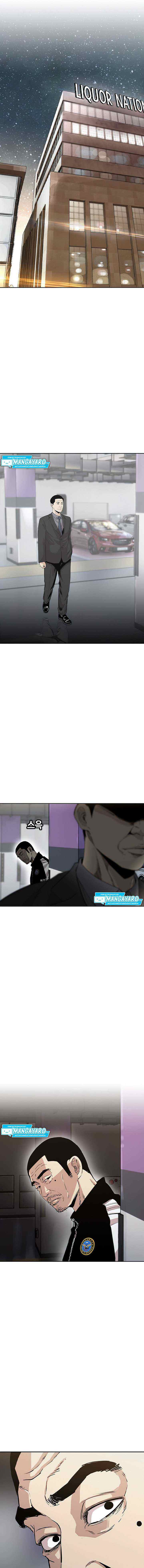 Face Slap chapter 3.2 halaman 14