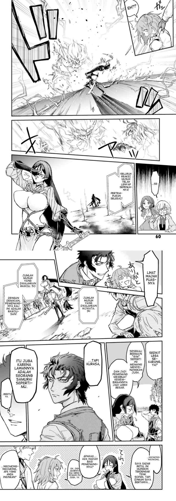 Fate/Grand Order - Comic à la Carte PLUS! SP Tanketsu-hen! chapter 18 halaman 10