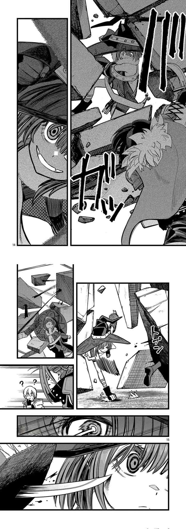 Final Tensei - Hazure Skill wo Hikitsuzukeru Ore to Kaku Isekai Saikyou no Nakamatachi chapter 14 halaman 8
