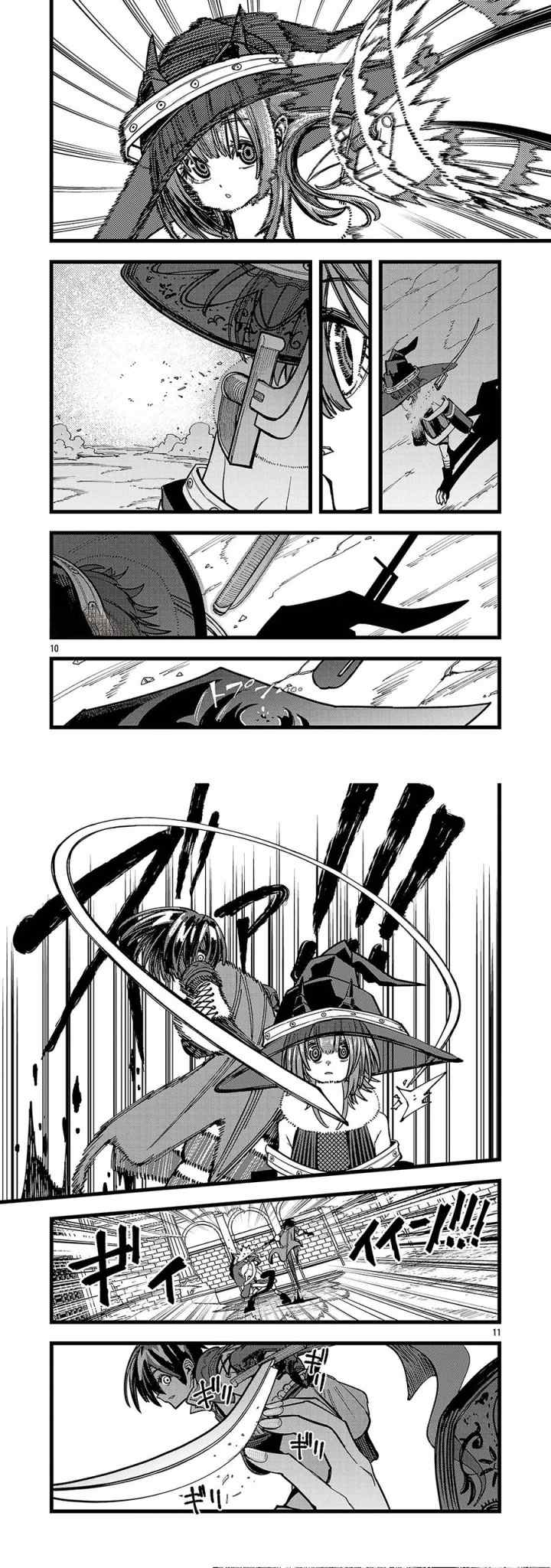 Final Tensei - Hazure Skill wo Hikitsuzukeru Ore to Kaku Isekai Saikyou no Nakamatachi chapter 14 halaman 6