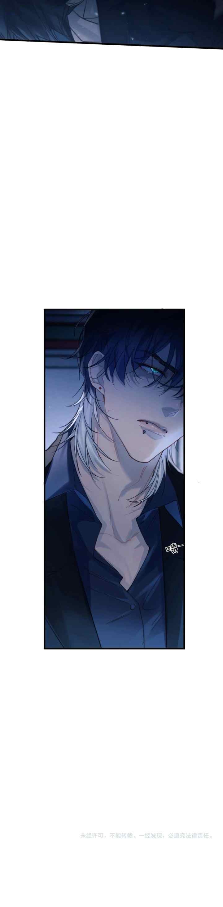 Fly Over the Sea chapter 32 halaman 18