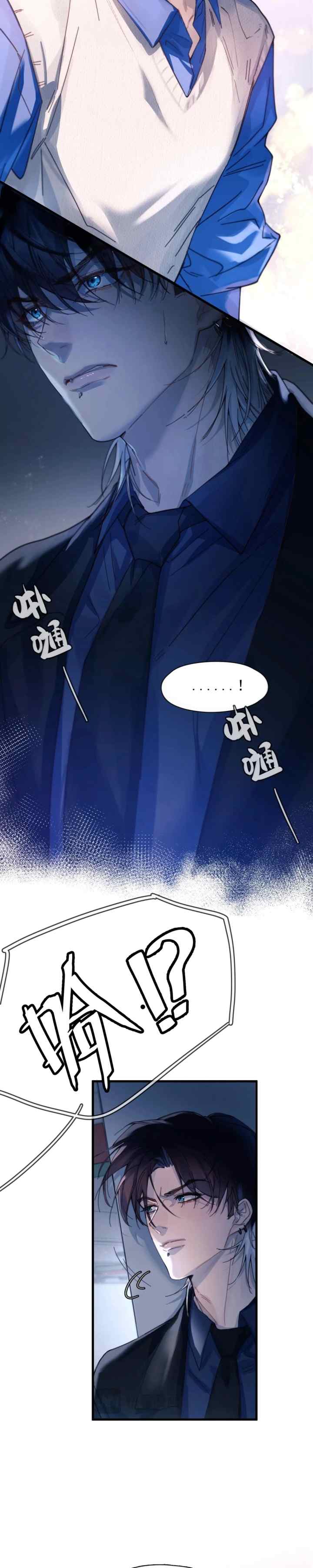 Fly Over the Sea chapter 32 halaman 14