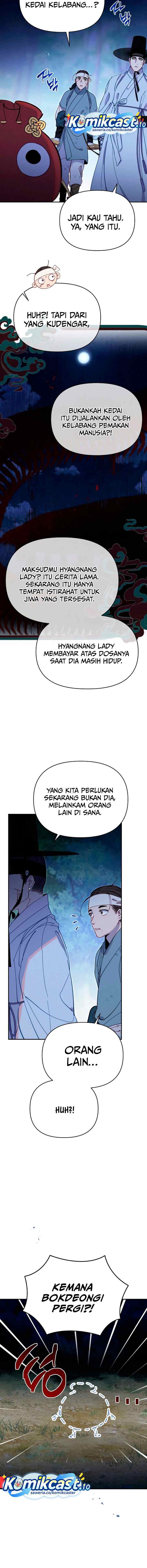 Folk Tale of No Regrets chapter 24 halaman 5