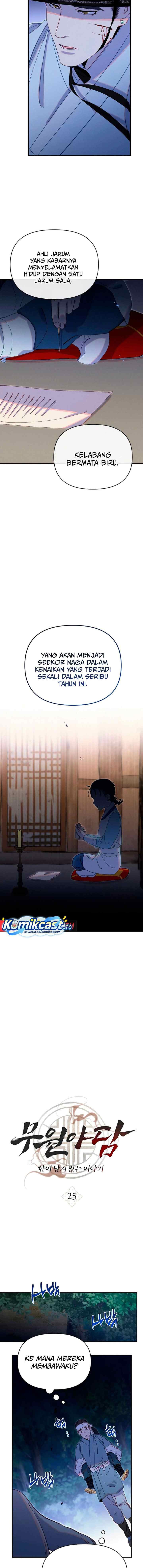 Folk Tale of No Regrets chapter 25 halaman 5