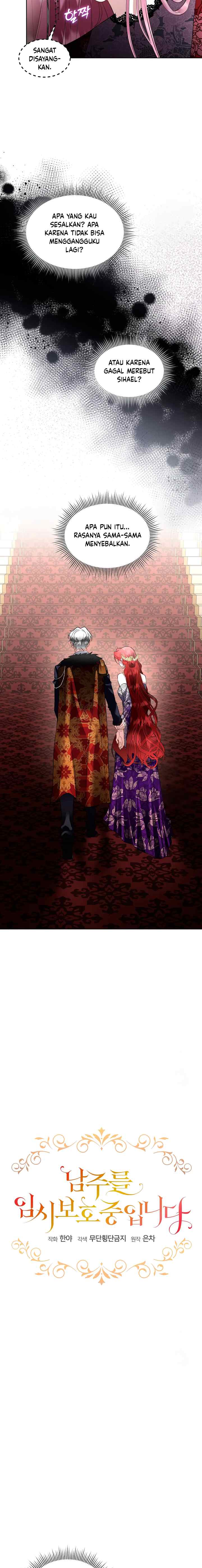 Fostering the Male Lead chapter 59 halaman 13