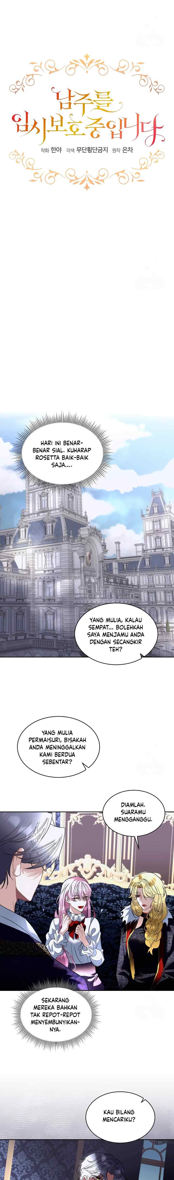 Fostering the Male Lead chapter 73 halaman 13