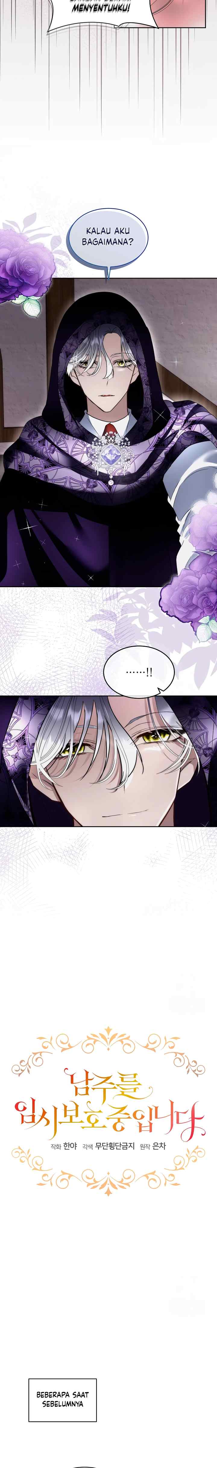 Fostering the Male Lead chapter 76 halaman 7