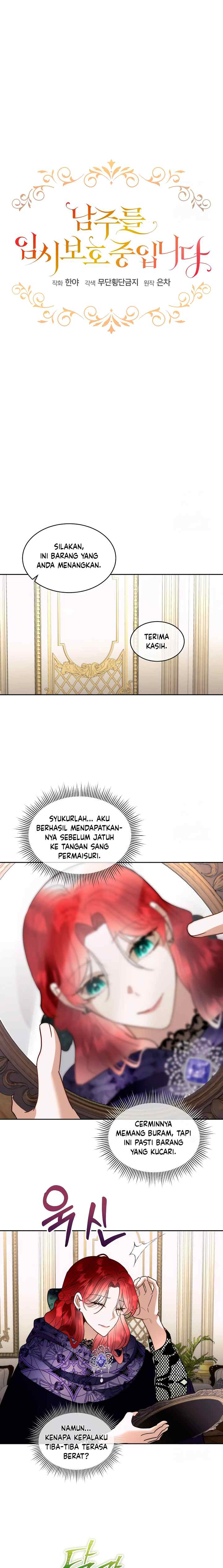 Fostering the Male Lead chapter 77 halaman 13