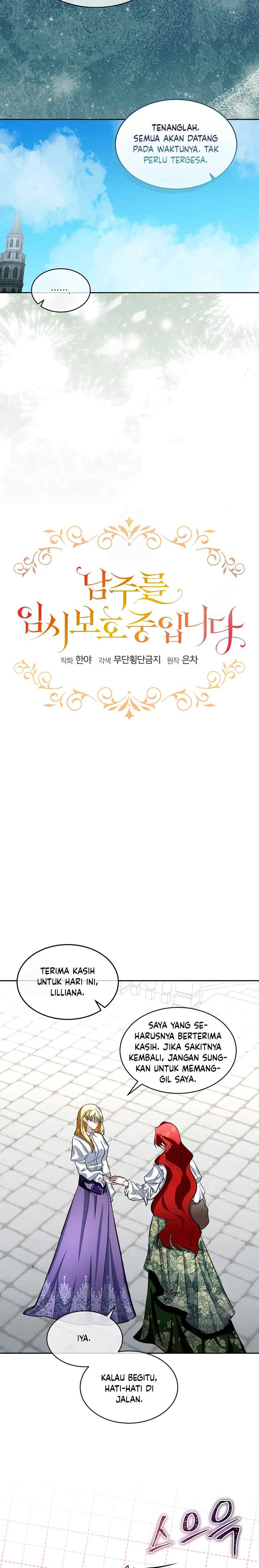Fostering the Male Lead chapter 82 halaman 12