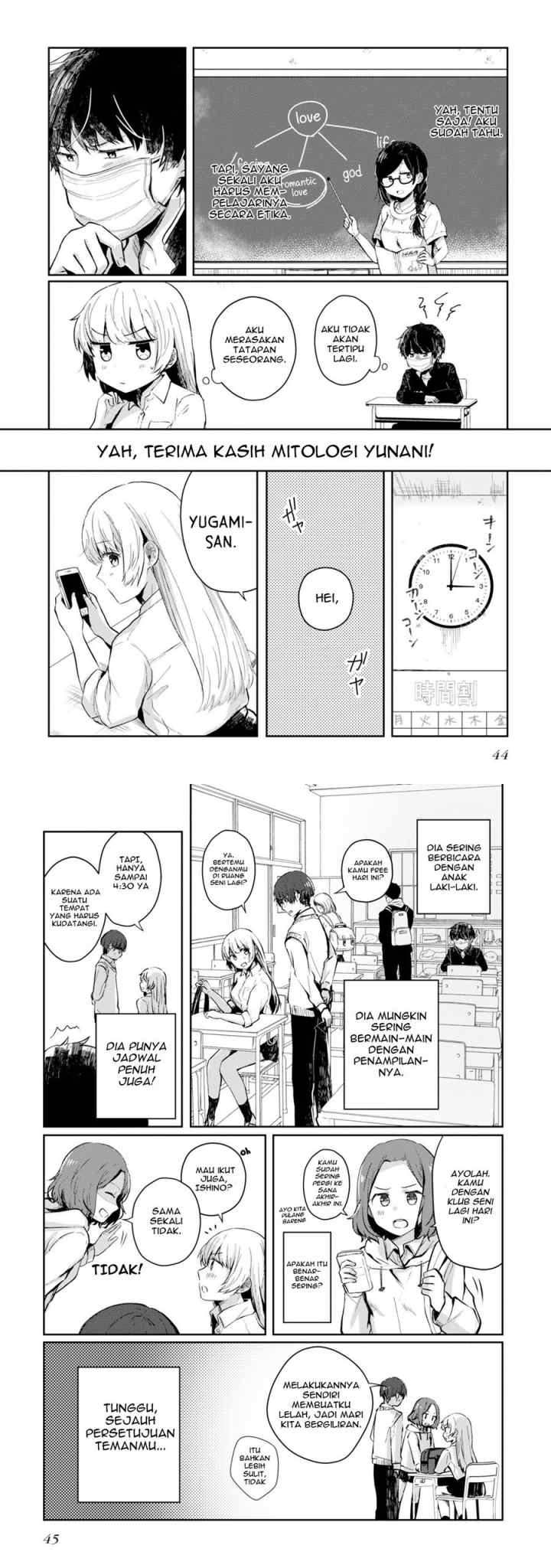 Fukanzen De Fueisei De Fushidara chapter 2 halaman 6
