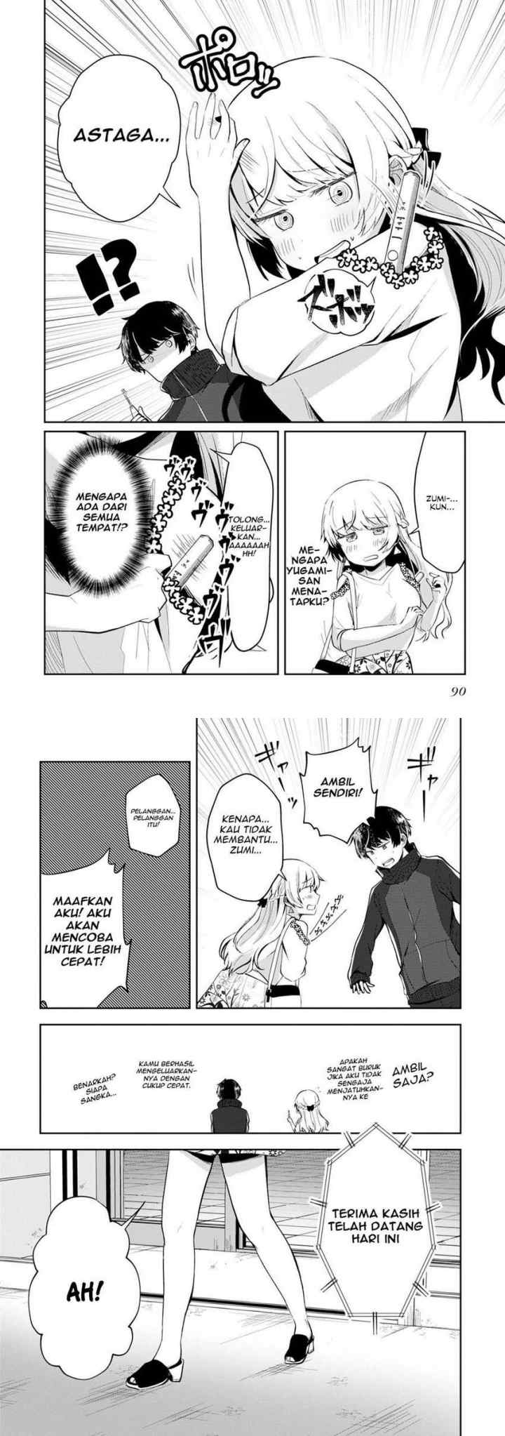 Fukanzen De Fueisei De Fushidara chapter 4 halaman 7