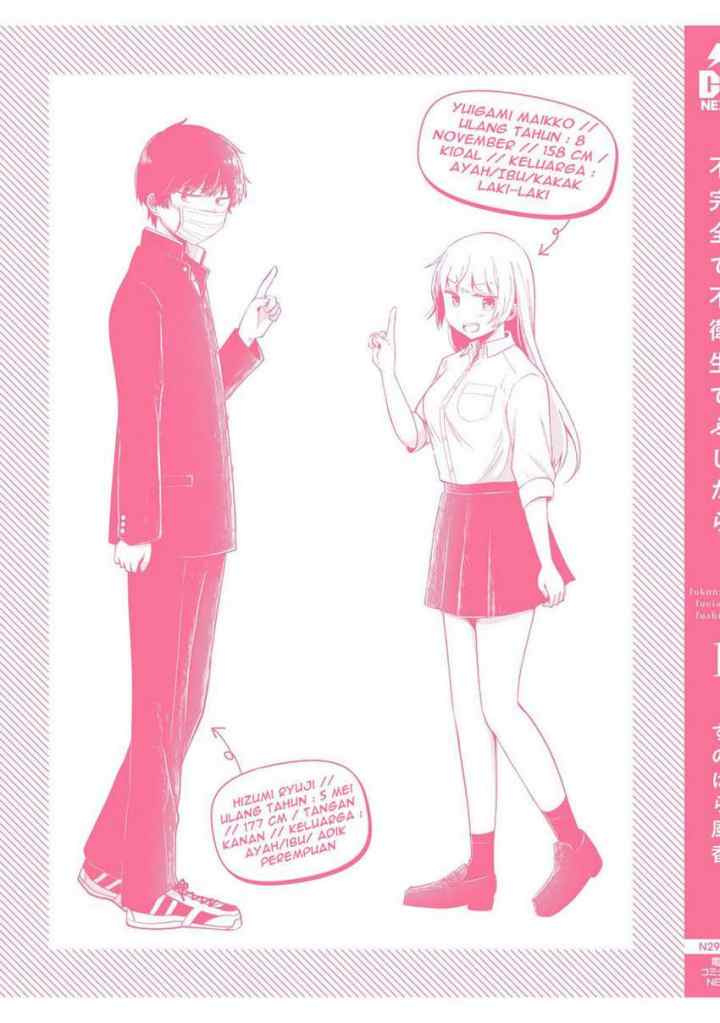 Fukanzen De Fueisei De Fushidara chapter 6.5 halaman 10