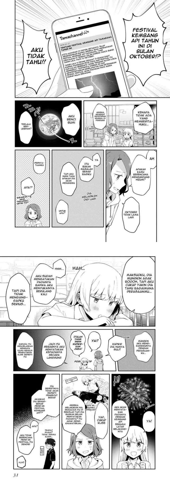 Fukanzen De Fueisei De Fushidara chapter 8 halaman 5
