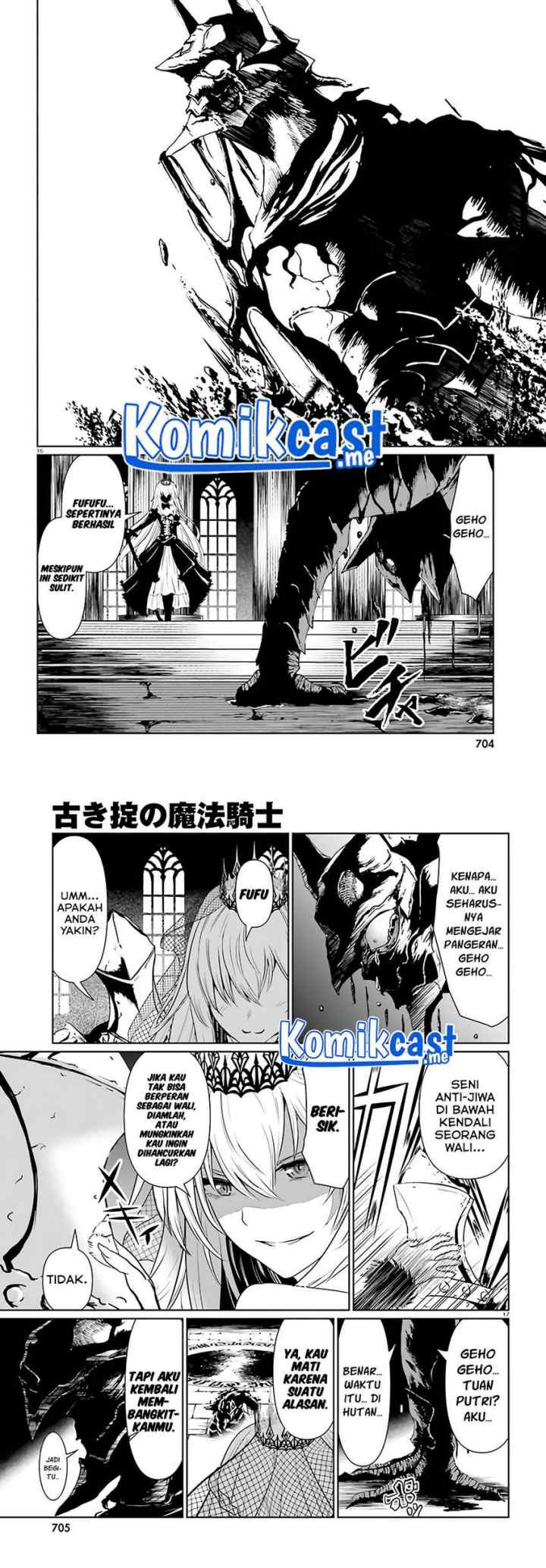 Furuki Okite No Mahou Kishi chapter 11 halaman 9