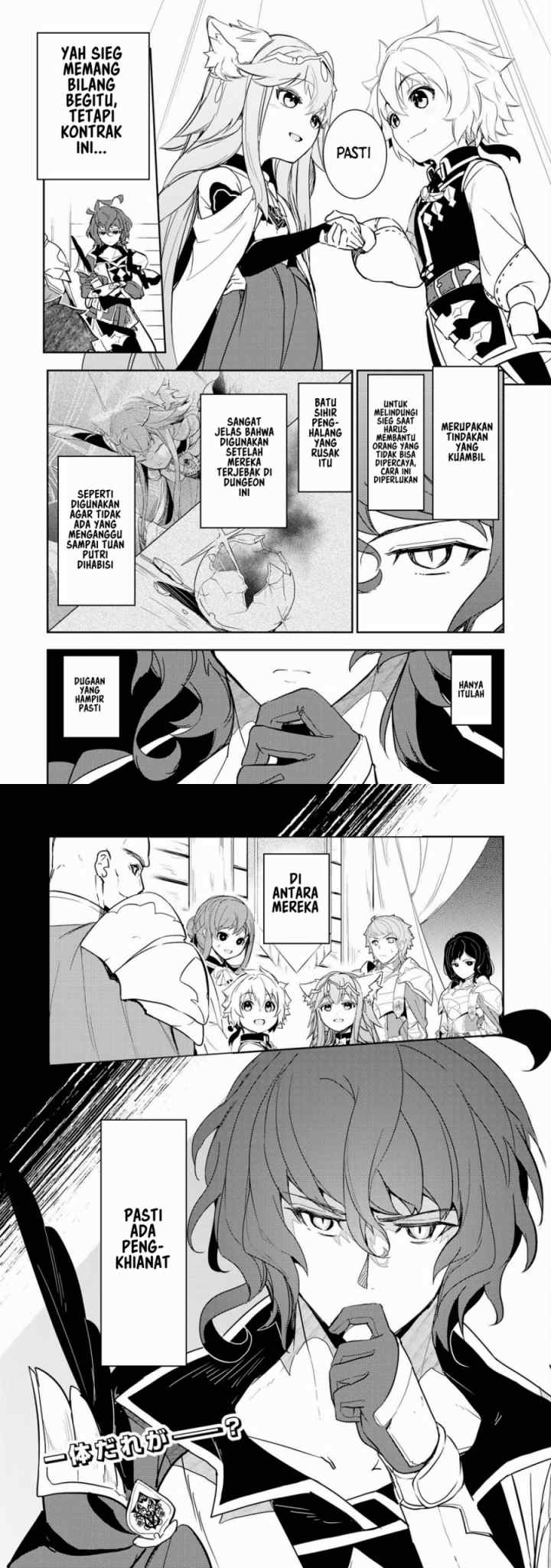 Fuun Kara no Saikyou Otoko chapter 11 halaman 16