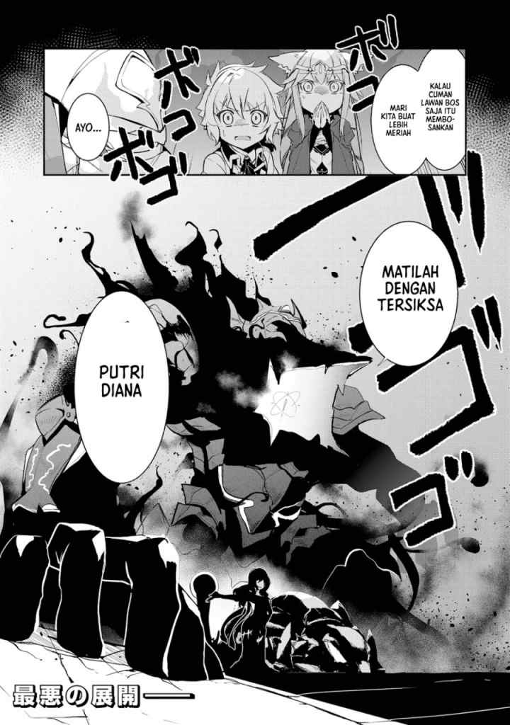 Fuun Kara no Saikyou Otoko chapter 13 halaman 17