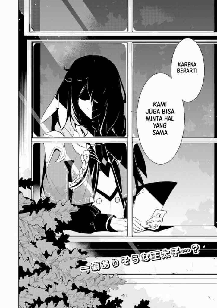 Fuun Kara no Saikyou Otoko chapter 16 halaman 17