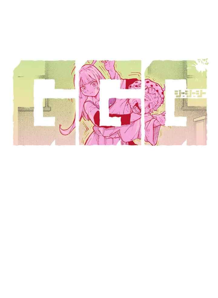 G.G.G. (KABUTO Junichi) chapter 18.5 halaman 5