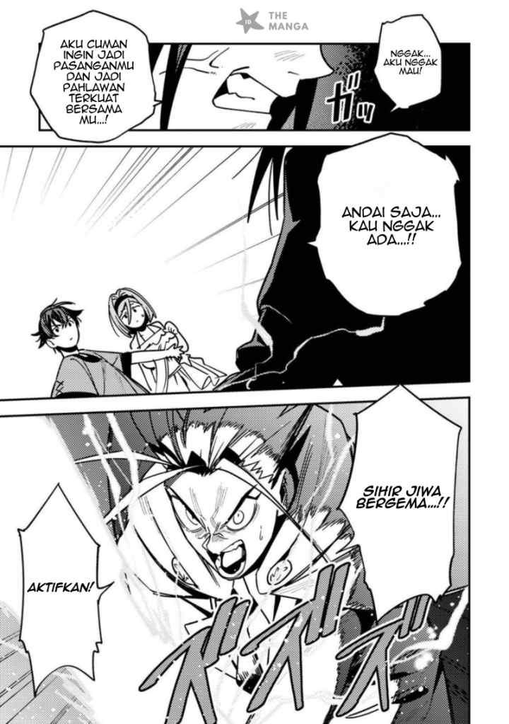 Game Chishiki de Saikyou ni Natta Mob Heishi wa, Shin no Jitsuryoku wo Kakushitai chapter 9.2 halaman 13