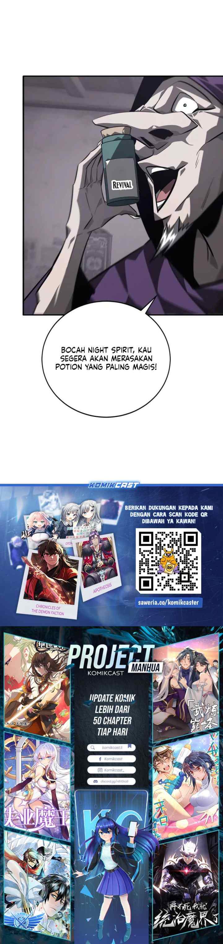 Game Online: Unrivaled In The World (Remake) chapter 44 halaman 19