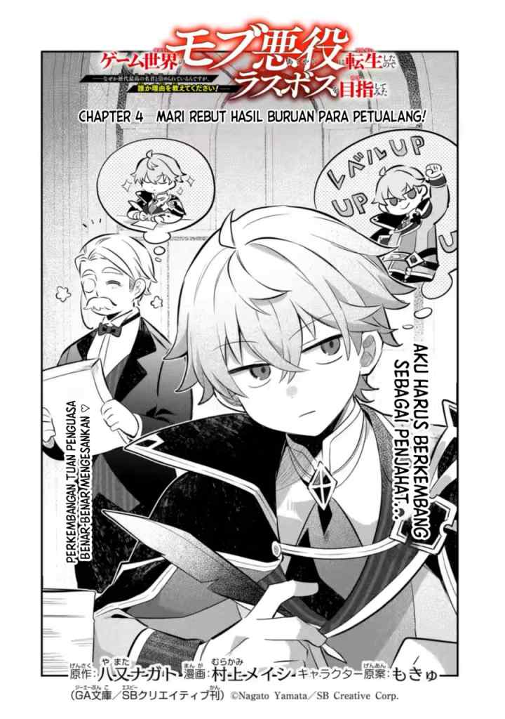 Game Sekai no mobu akuyaku ni tensei shita node Last bos wo mezashite mita chapter 4.1 halaman 5