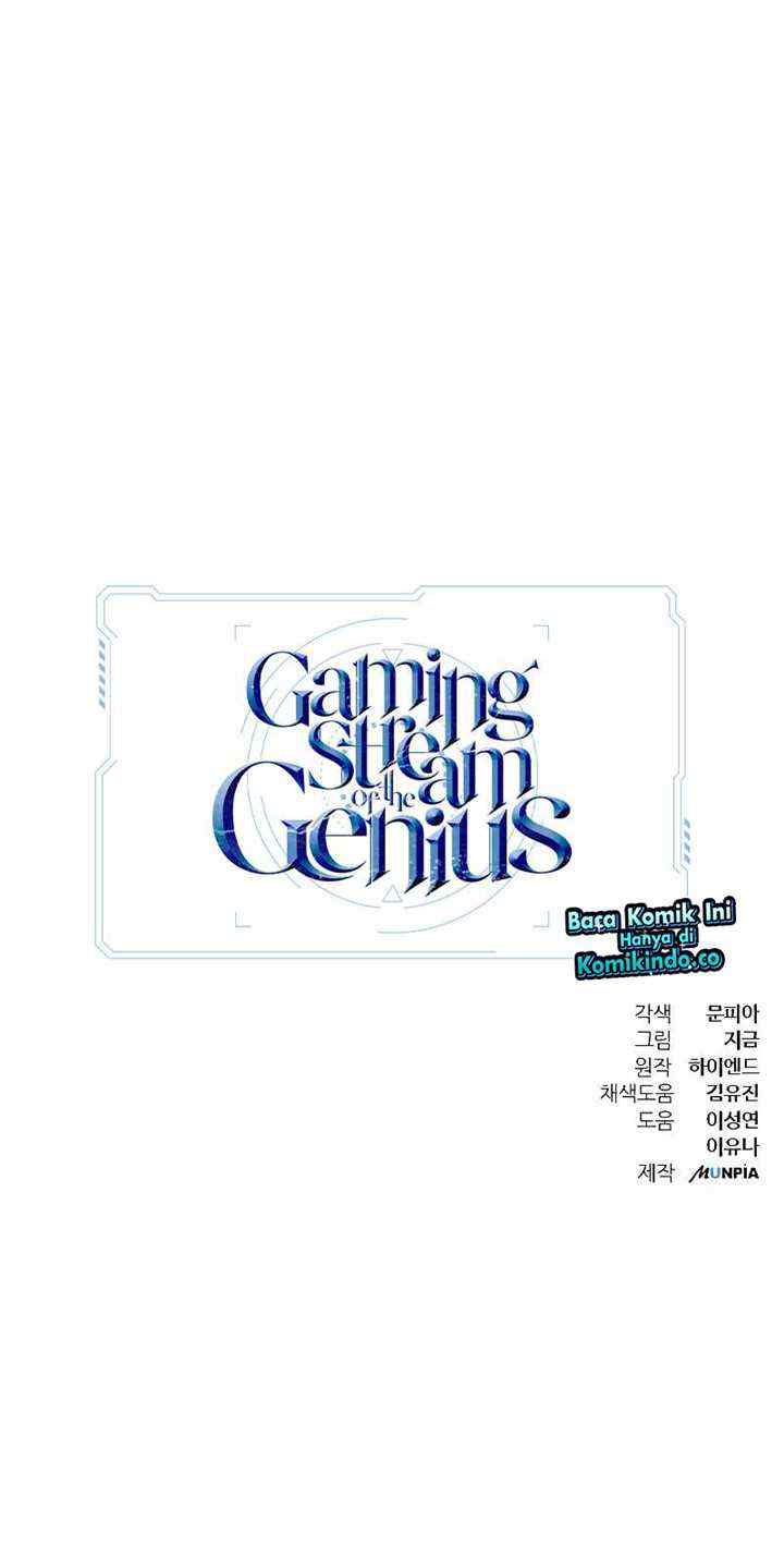 Gaming Stream of the Genius chapter 15 halaman 14