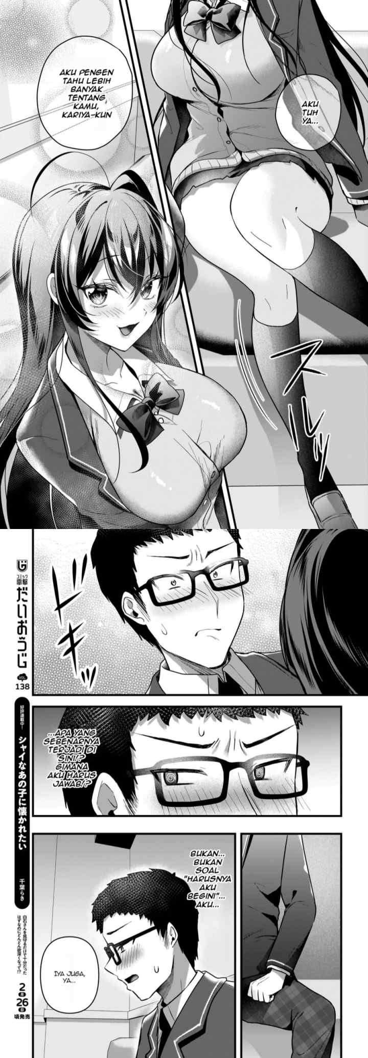 Gari Tsutomu-kun to Uraaka-san - Sanzan Osewa ni Natteiru Ero-kei Uraaka Joshi no Shoutai ga Kurasu no Idol Datta Ken chapter 6 halaman 13