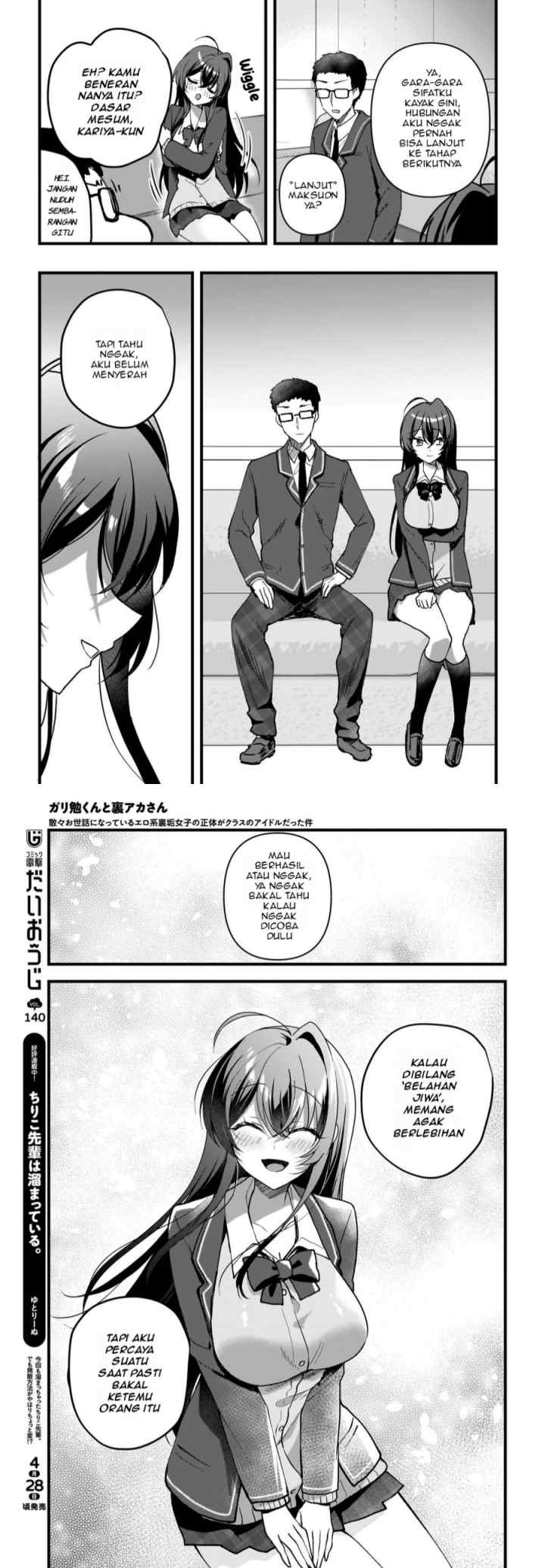 Gari Tsutomu-kun to Uraaka-san - Sanzan Osewa ni Natteiru Ero-kei Uraaka Joshi no Shoutai ga Kurasu no Idol Datta Ken chapter 7 halaman 9