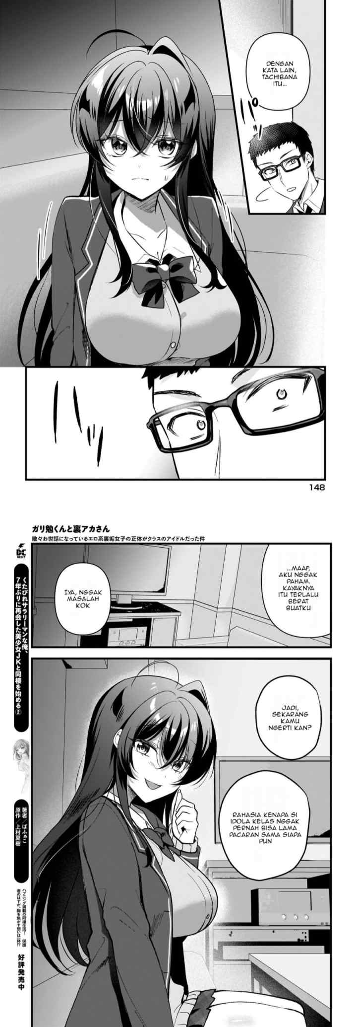Gari Tsutomu-kun to Uraaka-san - Sanzan Osewa ni Natteiru Ero-kei Uraaka Joshi no Shoutai ga Kurasu no Idol Datta Ken chapter 7 halaman 8
