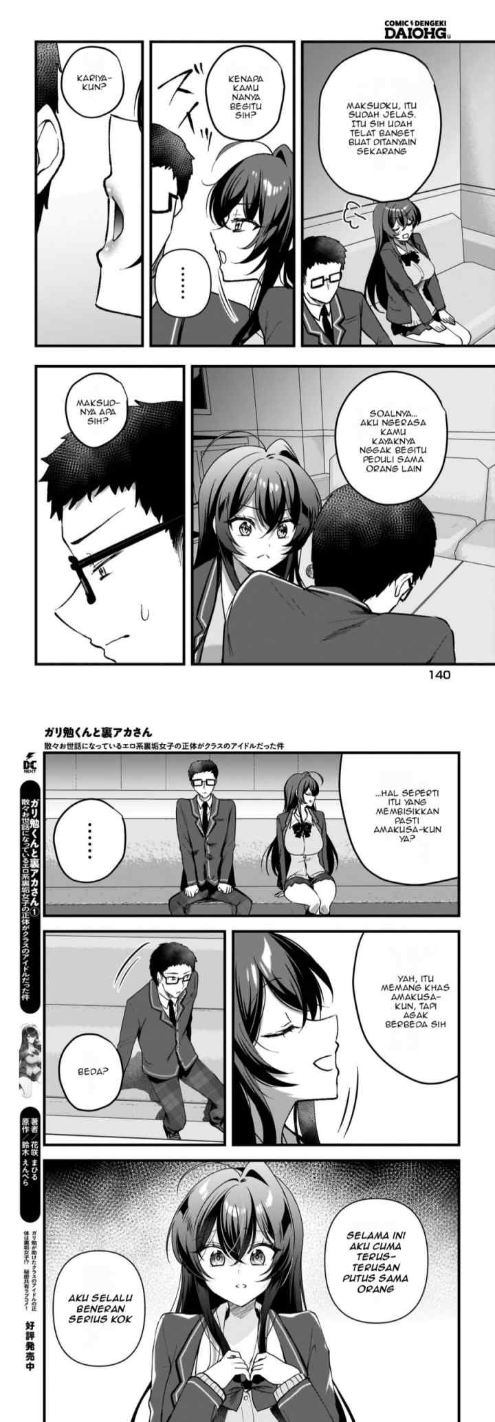 Gari Tsutomu-kun to Uraaka-san - Sanzan Osewa ni Natteiru Ero-kei Uraaka Joshi no Shoutai ga Kurasu no Idol Datta Ken chapter 7 halaman 4