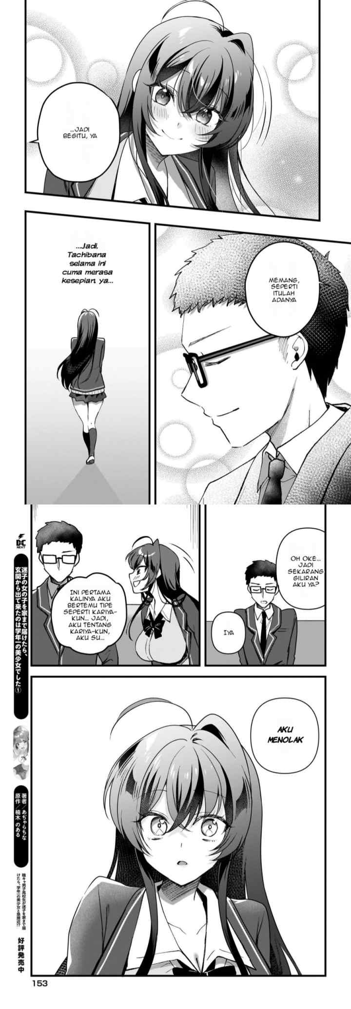 Gari Tsutomu-kun to Uraaka-san - Sanzan Osewa ni Natteiru Ero-kei Uraaka Joshi no Shoutai ga Kurasu no Idol Datta Ken chapter 7 halaman 10