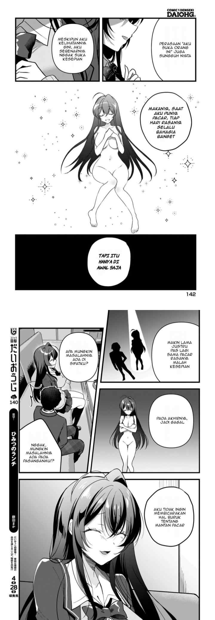 Gari Tsutomu-kun to Uraaka-san - Sanzan Osewa ni Natteiru Ero-kei Uraaka Joshi no Shoutai ga Kurasu no Idol Datta Ken chapter 7 halaman 5