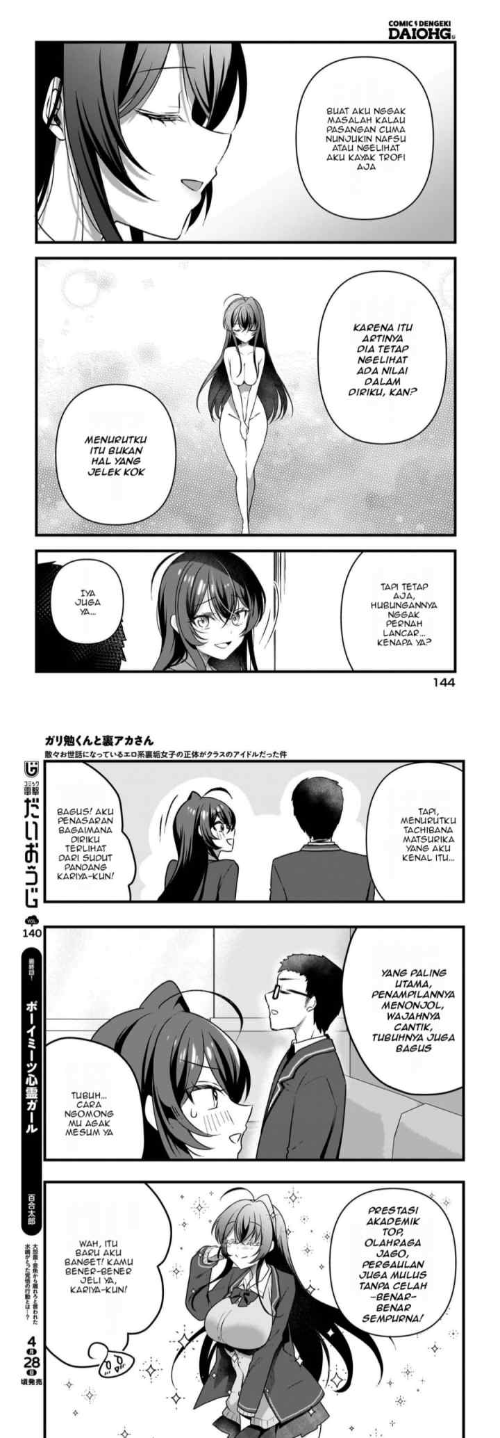 Gari Tsutomu-kun to Uraaka-san - Sanzan Osewa ni Natteiru Ero-kei Uraaka Joshi no Shoutai ga Kurasu no Idol Datta Ken chapter 7 halaman 6